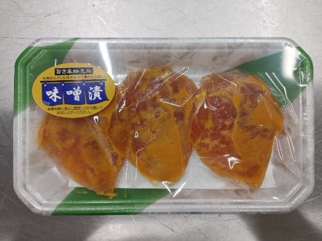 信州味噌漬